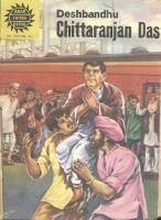 Amar Chitra Katha - Deshbandhu Chittaranjan Das.pdf
