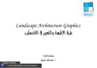 1- Graphics of landscape architecture -MaxawY-.pdf