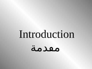 Introduction1.ppt
